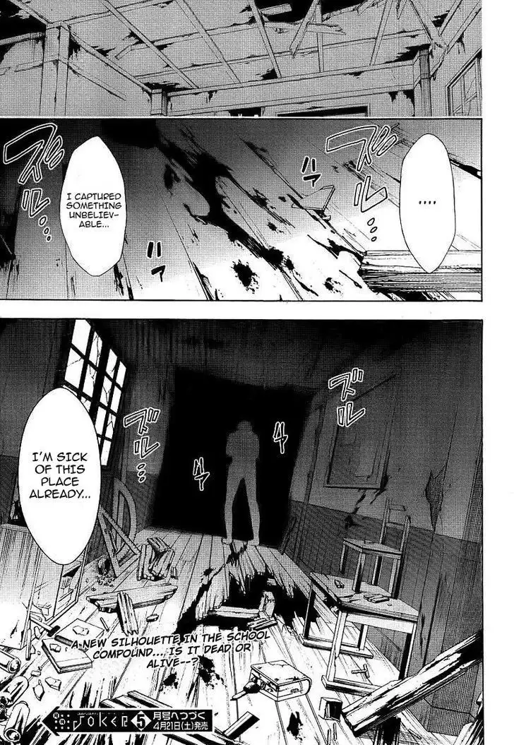 Corpse Party Blood Covered Chapter 40 41